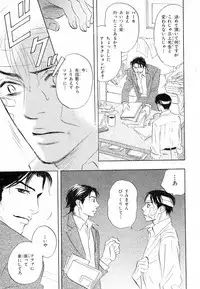 MAGAZINE BE×BOY 2007-09