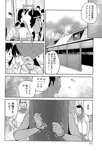 [Kotoyoshi Yumisuke] Kumikyoku Mitsunyuu 2 - Mammosus Vacca Narratio 2 [Decensored]