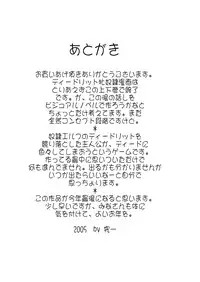 [SLW (Q1)] Aidorei Elf Senki 2 (Record of Lodoss War) [Digital]