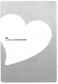 [Hidemaru] Zokkon! Boin Onsen Vol 1