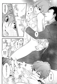 [Narcisse Noir] Goshujin-sama Choukyou Keikaku