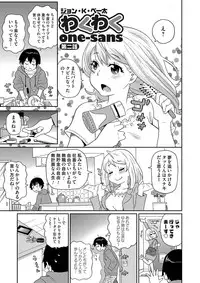 COMIC Magnum Vol. 60