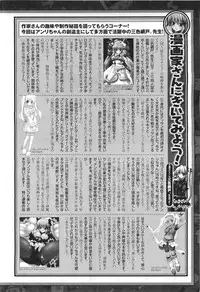 COMIC Unreal 2011-06 Vol. 31