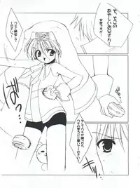 [Imitation Genome (Sasakura Ayato)] ENEMY of the ENEMY (Guilty Gear XX)