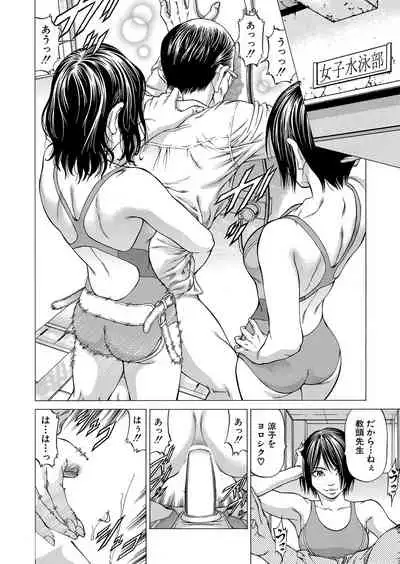 COMIC Mugen Tensei 2022-01 [Digital]