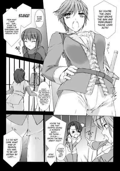 Lust Resort!! Tokubetsu Genteiban Ch. 3