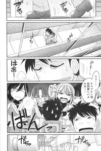 [Charlie Nishinaka] Cheers! 14