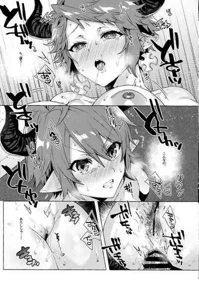 Kako to Ima no Yokubari Set de Onegaishimasu!!