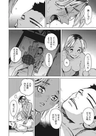 COMIC HOTMILK 2024-05