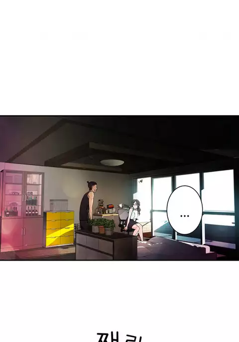 Tissue Thieves Ch.1-31