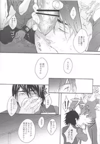 (C84) [inijio (Tokizawa)] FLUFF PLUFF (Tiger & Bunny)