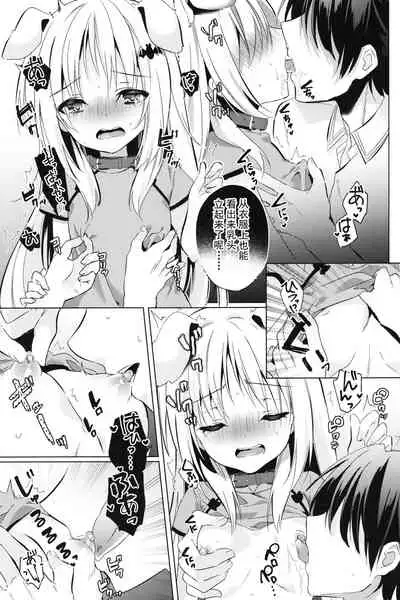 (COMIC1☆17) [Ringo no Naru Ki (Kise Itsuki)] Kud After4 (Little Busters!) [Chinese] [Lxns个人汉化]