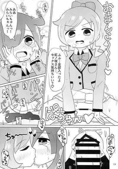 Momoyama・Moegi Goudou Bessatsu Mirai Hirogaru xx Emotion