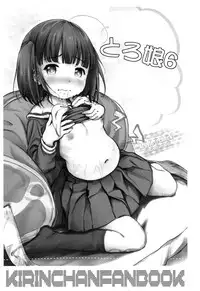 [Argyle check, Wanton Land Kumiai (Komame Maru)] Gochuumon wa Kirin desu ka? Kai (Koufuku Graffiti) [2015-02-07]