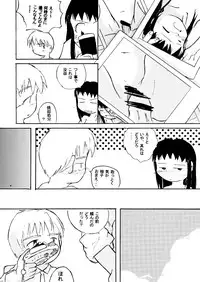 [Ikariya Koubou (Ashita Ikariya)] Place In My Heart For You