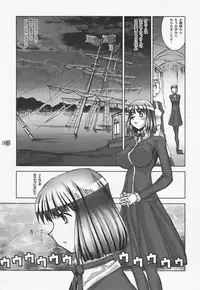 (C62) [HGH (HG Chagawa)] PG -PLEATED GUNNER- #07 - DEEP BLUE SEA Nenkai Reiki (Sakura Taisen)