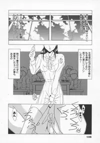 [Gabri-L] Feromone Charge!