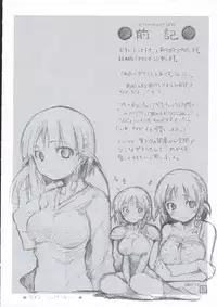 (C69) [Rocket Nenryou 21 (Akieda)] Suparobon 02 (Super Robot Taisen | Super Robot Wars)