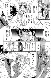 Action Pizazz DX 2016-09