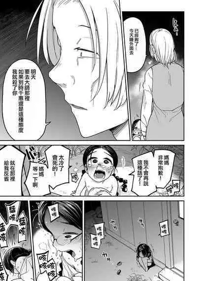 Bokura wa Minna Kumorasetai