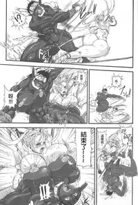 [Rebis] Futari no Meikyuu Oujo ~Futanari Haha Shimai no Dekiai Harem~ Ch. 1-5 [Chinese] [前方漢化組]