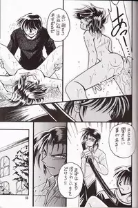 (C86) [TEK (TAKI-DORA)] Sairokushuu KISS & KISS (Urusei Yatsura)