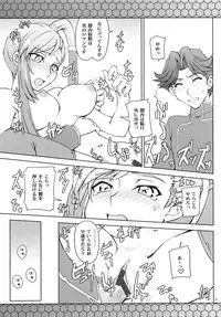 (C74) [Zi (Mutsuki Ginji)] CodeGREEN (Code Geass)