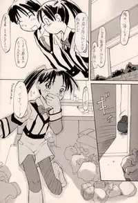 (C60) [Seed Club (Kani Kani)] Ganpare Shibamura (Gunparade March)