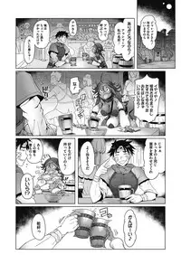 COMIC Megastore Alpha 2017-05 [Digital]