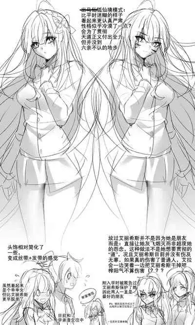 [Been] 伏鬼 [Chinese]