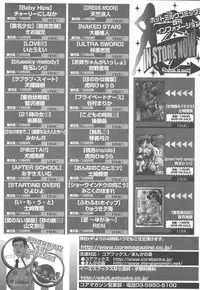 Comic MegaPlus Vol 15 [2005-01]