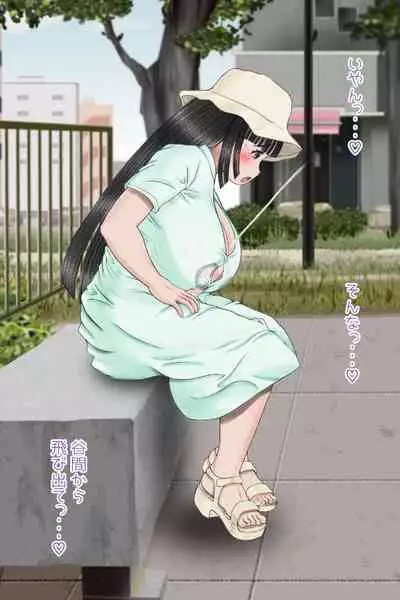 [Nanamiya (Nanamaru)] Futanari Sanpo