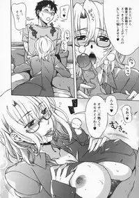 [Hanzaki Jirou] Mamagoto