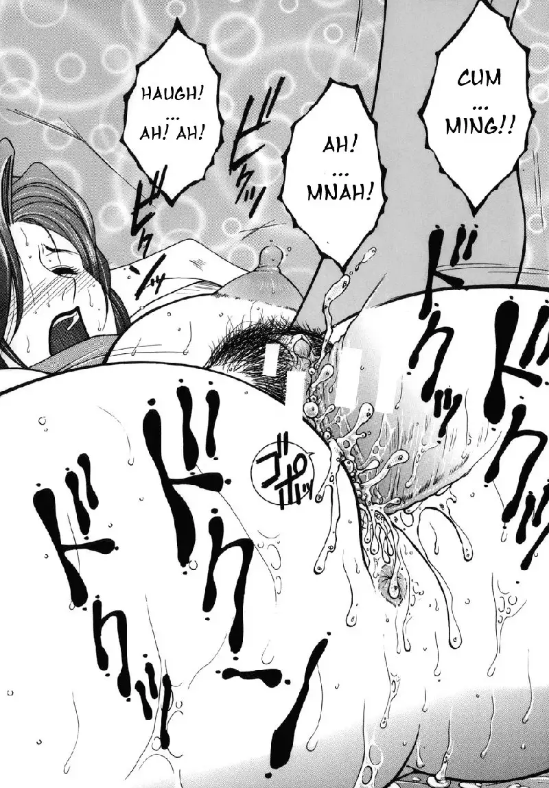 For You Ch4 - Crazy For You