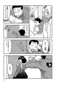 [Yanagi Masashi] Love Comedy Style 2