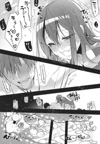 (Futaket 11) [Aimaitei (Aimaitei Umami)] Futanari Rin-chan to P no Ero Hon (THE IDOLM@STER CINDERELLA GIRLS)