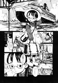 COMIC Megastore 2006-02