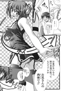 COMIC Potpourri Club 2007-12