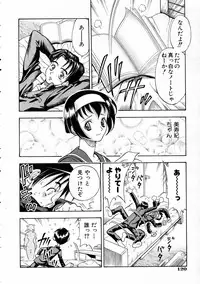 COMIC AUN 2005-03 Vol. 106