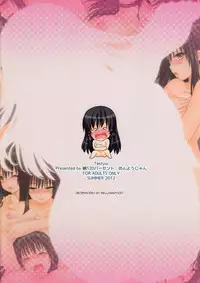 [Wata 120 Percent (Menyoujan)] TastYui (To LOVE-Ru) [Decensored]