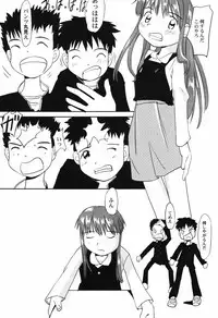 Hin-nyu v41 - Hin-nyu Tengoku