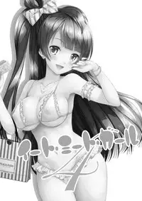 [VENOM (Rusty Soul, Alto Seneka)] Eat Meat Girl 4 (Love Live!) [Chinese] [瑞树汉化组] [Digital]