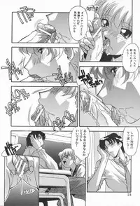 [Hindenburg] Kairaku Dorei