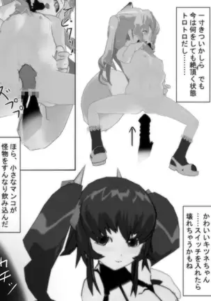 Timestop Female Cum #2 - Runo in the Forest of Fireflies