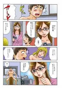 [Asai Kikaku (Satou Masa)] Boku to Imouto no Misshitsu. Harem Room wa Yome darake! [Digital]