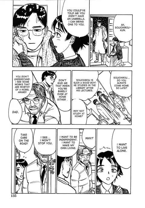 Kairaku no Sono | Garden of Pleasure