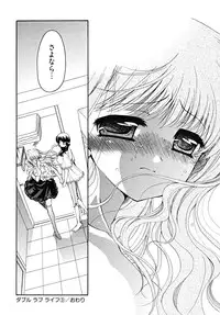 [Ryuuki Yumi] Double Love Life