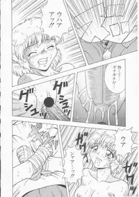 [Imanaga Satoshi] Teen Dreams