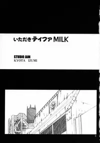(C70) [Studio Jam (Izumi Kyouta)] Itadaki Tifa Milk (Final Fantasy VII)