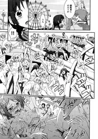 [Koume Keito] Kafun Shoujo Complete Jou - the pollinic girls complete [Digital]